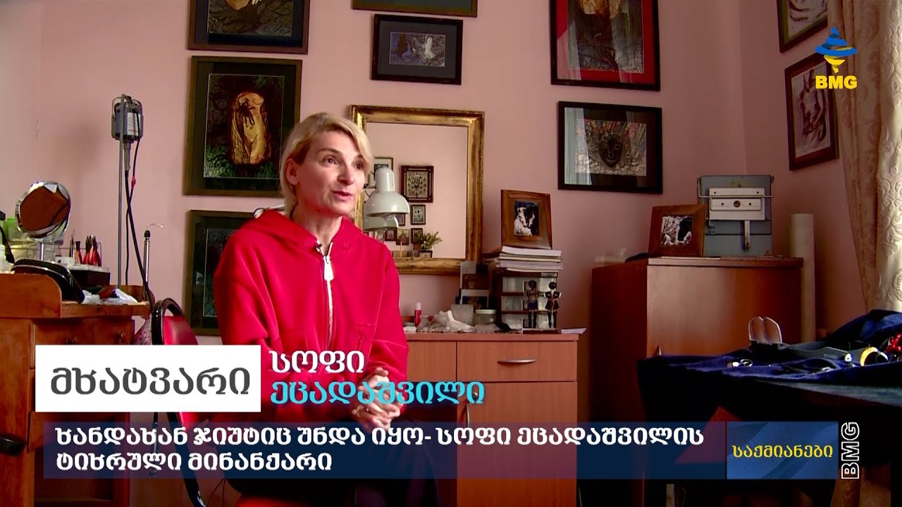 #საქმიანები: ხანდახან ჯიუტიც უნდა იყო - სოფი ეცადაშვილის ტიხრული მინანქარი