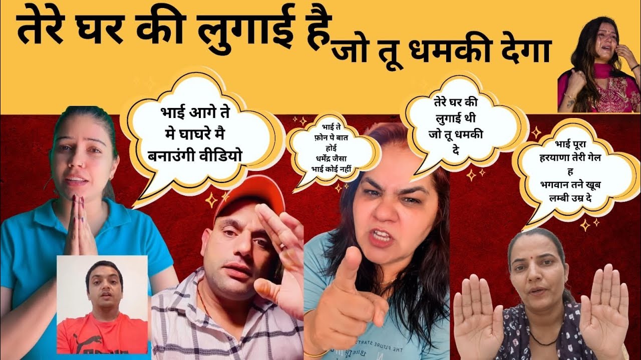 She is your wife, will you threaten her? Dharmendra Hooda! Karna Fitness! Sapna! Social Media Con...