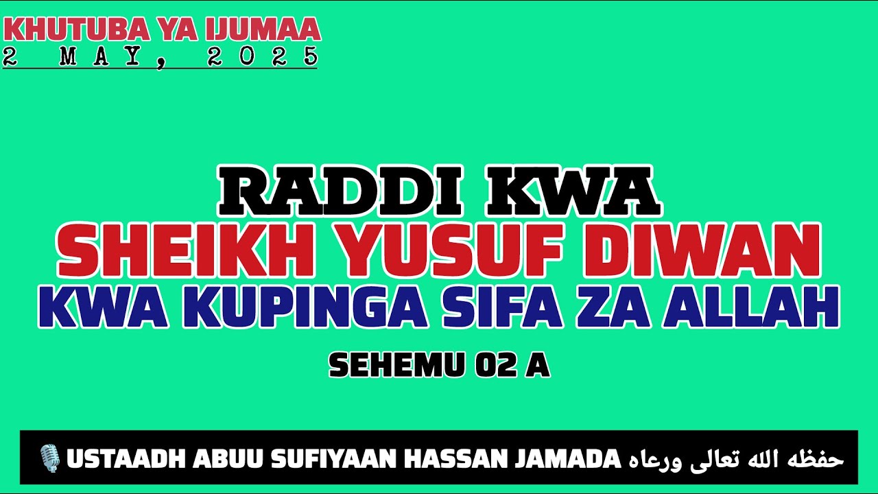 02A. RADDI KWA SHEIKH YUSUF DIWAN KWA MADAI YAKE YA KUPINGA SIFA ZA ALLAH