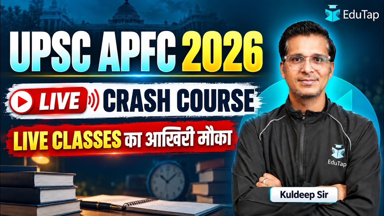 UPSC EPFO APFC 2026 Live Crash Course | UPSC EPFO Live Classes, Notes, PYQs & Mock Tests