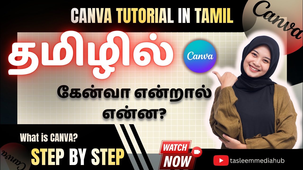 Canva Tutorial in Tamil | What is Canva? Step by Step Guide for Beginners