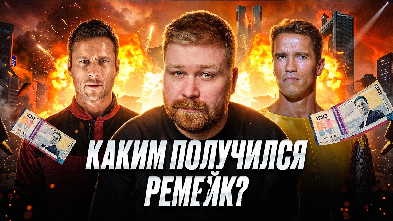🎥 Стоит ли смотреть фильм 