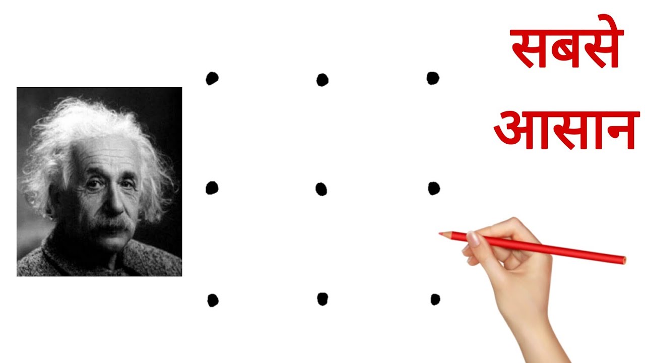 3X3 dots turns into Albert Einstein Drawing