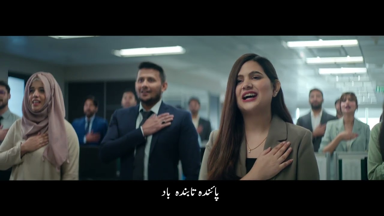 Pakistan National Anthem Official Video