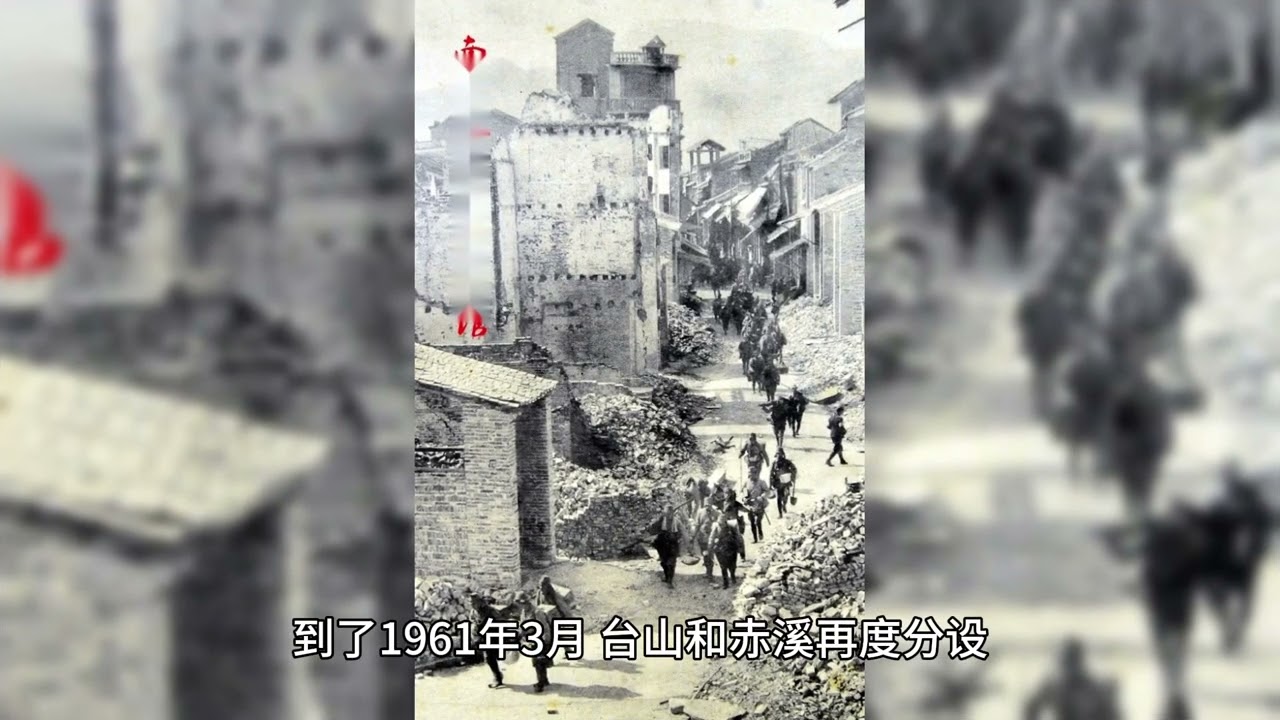 千年古邑话台山：一部跨越时空的地域传奇
