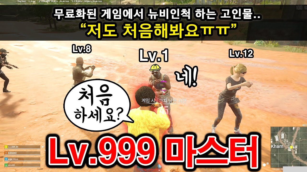 저 고인물 유저 아니에요ㅠ 저 배린이라구요! (근데 5000시간을 곁들인)