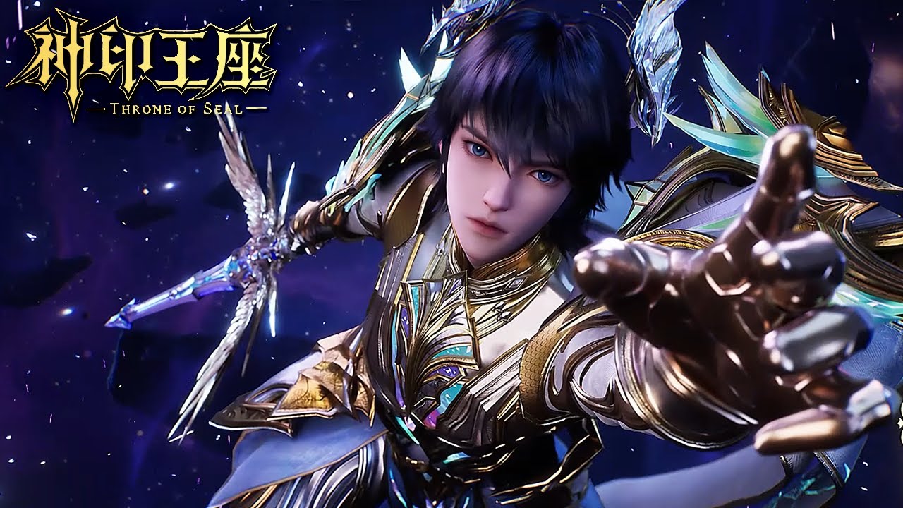 🌙【神印王座 Throne of Seal】 EP184预告！正片稍后就发！
