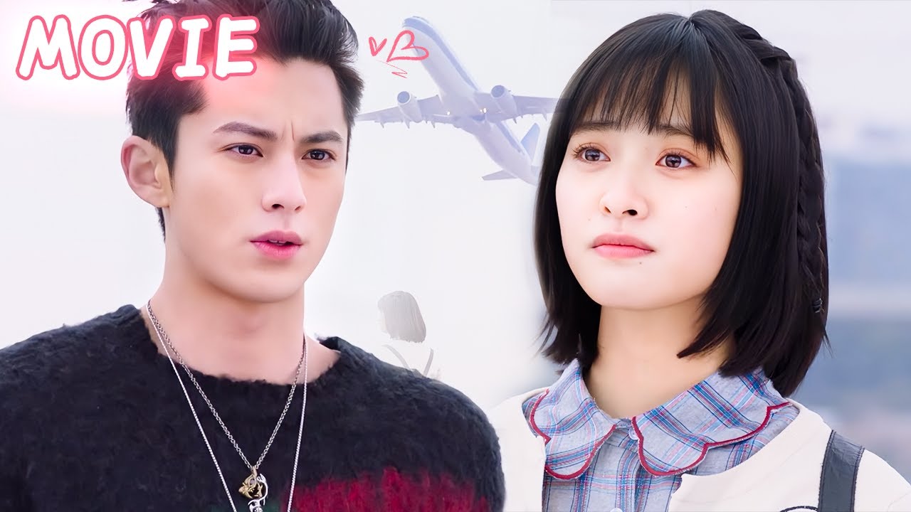 【MOVIE】我们约会吧！校霸终于鼓起勇气向女孩示爱！💕