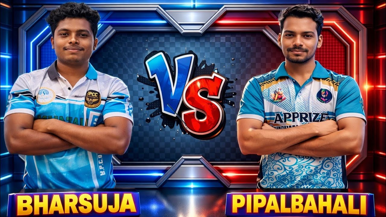LIVE:🛑: CPCC BHARSUJA V/S PIPALBAHALI || BHARSUJA PLAYGROUND #cricket #kanhamedia