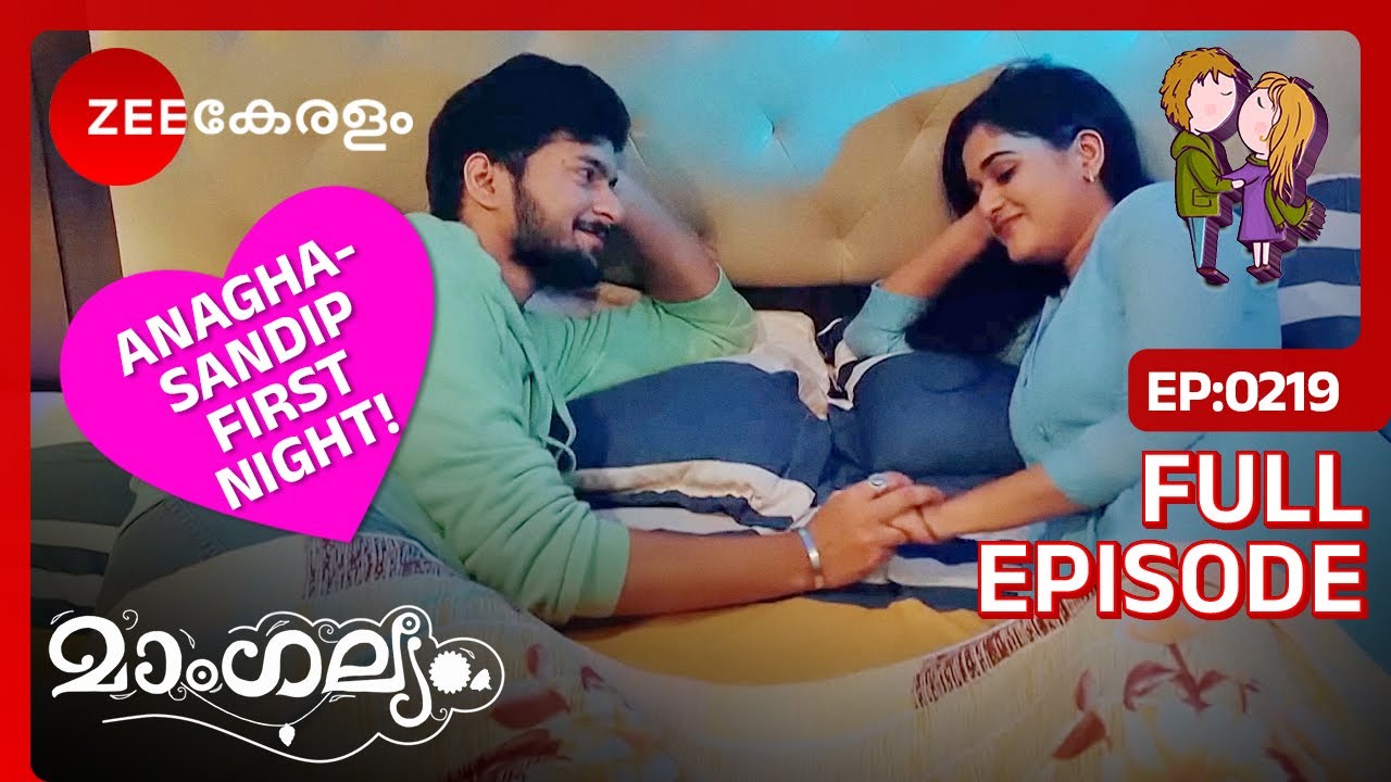 😍💖SANDIP-ANAGHA FIRST NIGHT! - Mangalyam | Full Ep 219 | Archana, Sachi | Zee Keralam