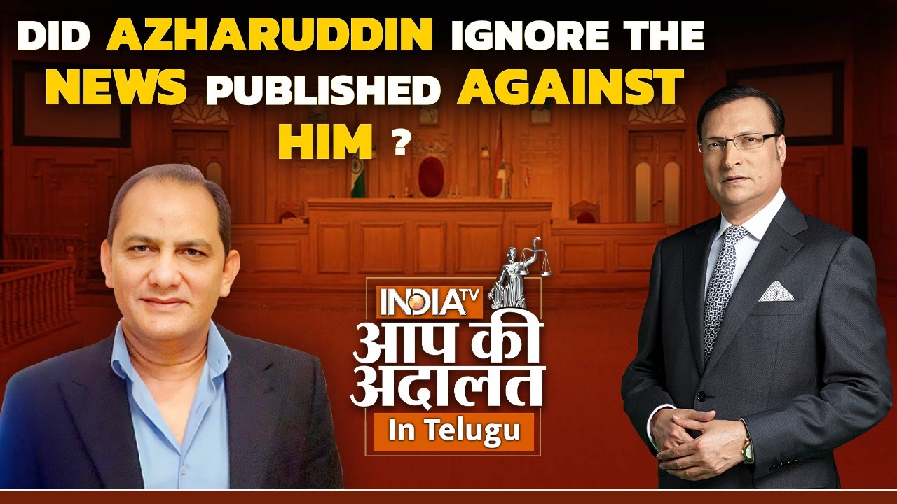 Aap Ki Adalat in Telugu | Did Azharuddin Ignore the News Published Against Him? | Rajat Sharma