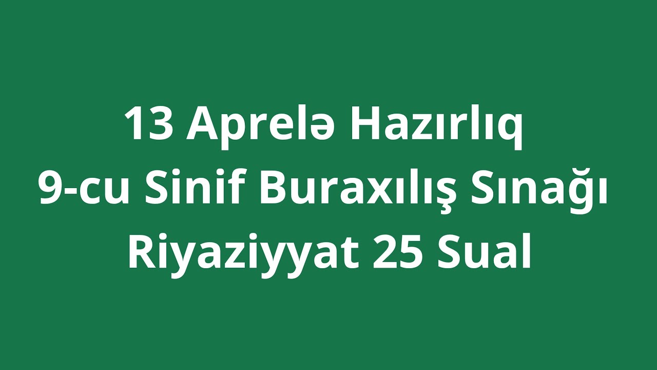 ✅️👍 13 Aprel Buraxılışa Hazırlıq | 9-cu Sinif  Ümümi Sınaq