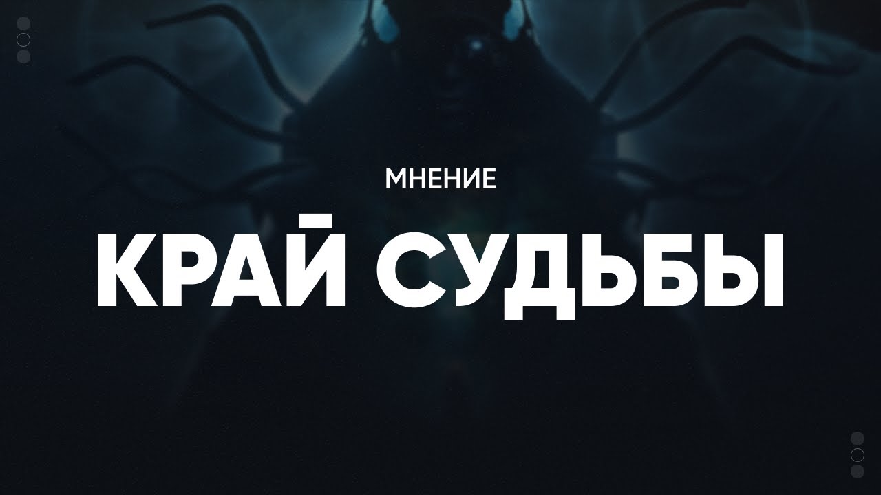 Первые впечатления от 