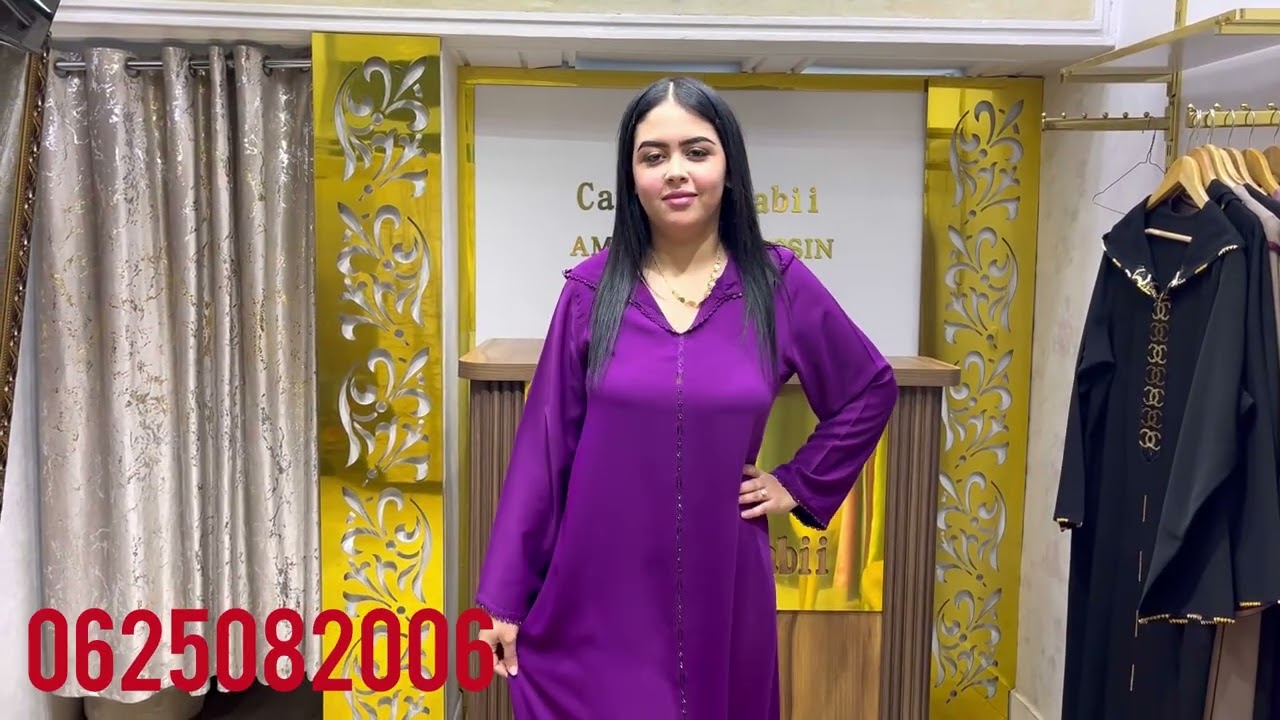 الصدمة الجلابة الهماية التمن  سارعوا 