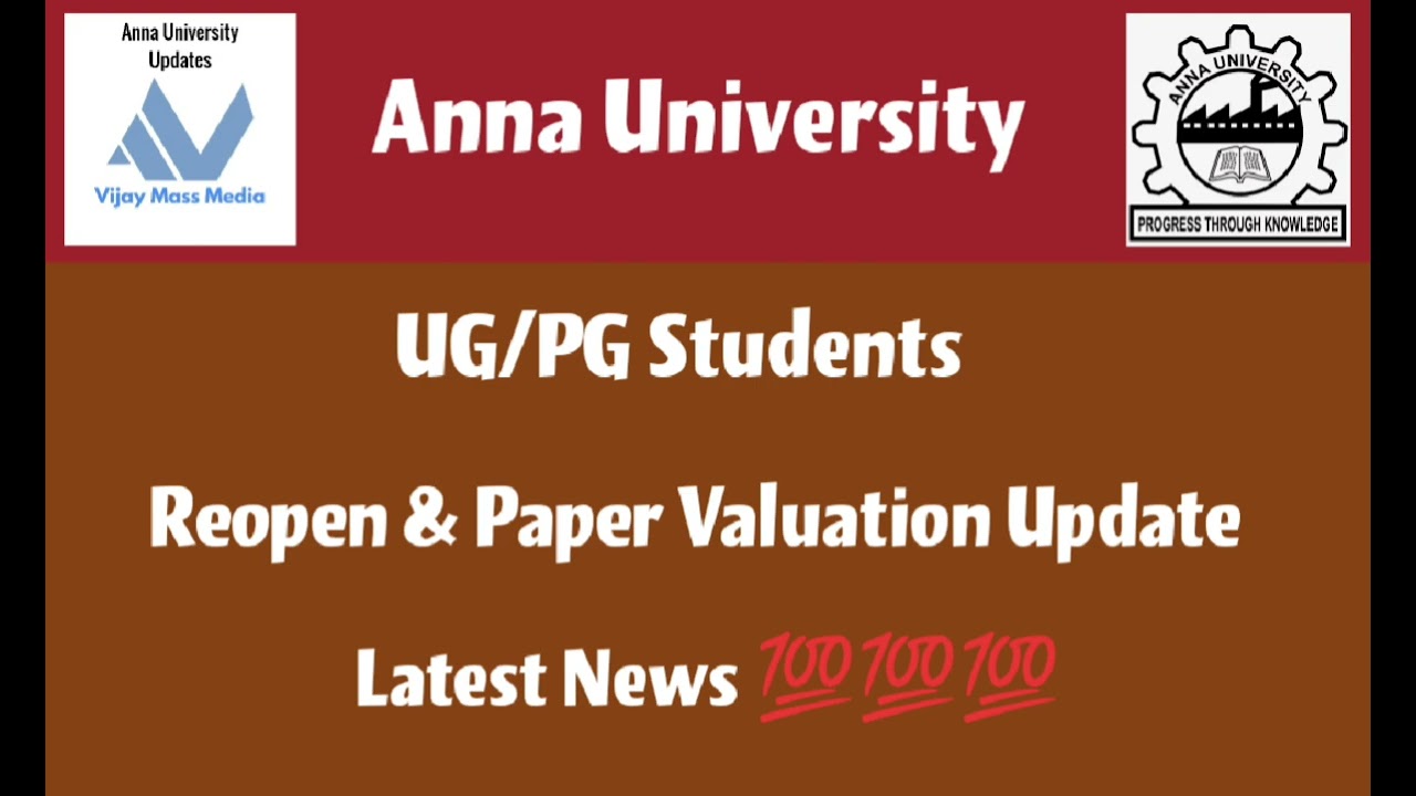 Возобновление работы колледжа Anna University и последние новости об оценке экзаменационных работ...