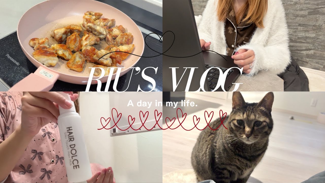【Vlog】予定が狂ってもなんとか充実させたい引きこもり体質のVlog🐈🎀