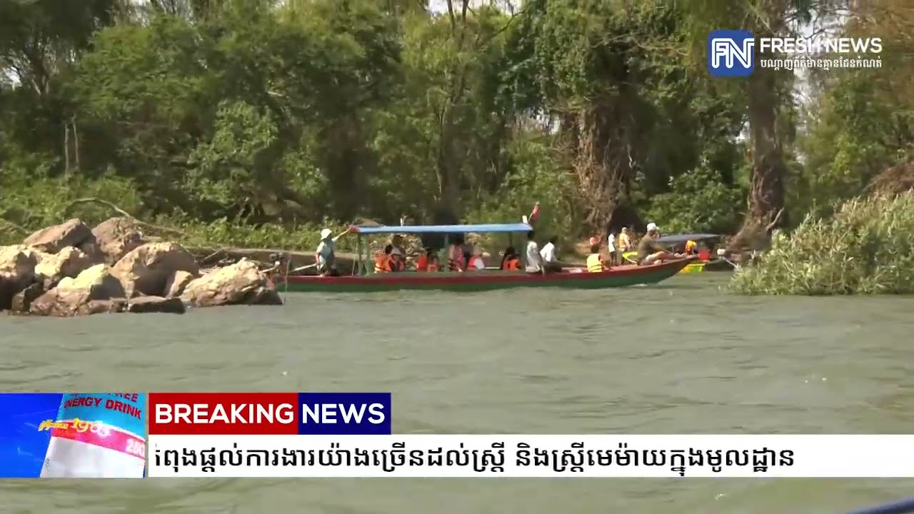 សហគមន៍អេកូទេសចរណ៍សម្រស់កោះហាន កំពុងផ្ដល់ការងារយ៉ាងច្រើនដល់ស្ត្រី និងស្ត្រីមេម៉ាយក្នុងមូលដ្ឋាន