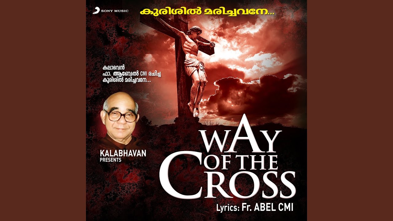 Kurissil Marichavane (Kurishinte Vazhi (Kalabhavan))