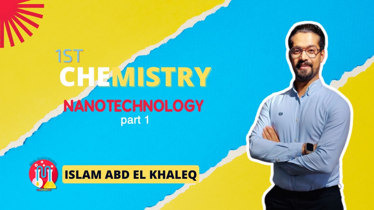 Nanotechnology and chemistry 1st secondary 2024 حل المعاصر وشرح