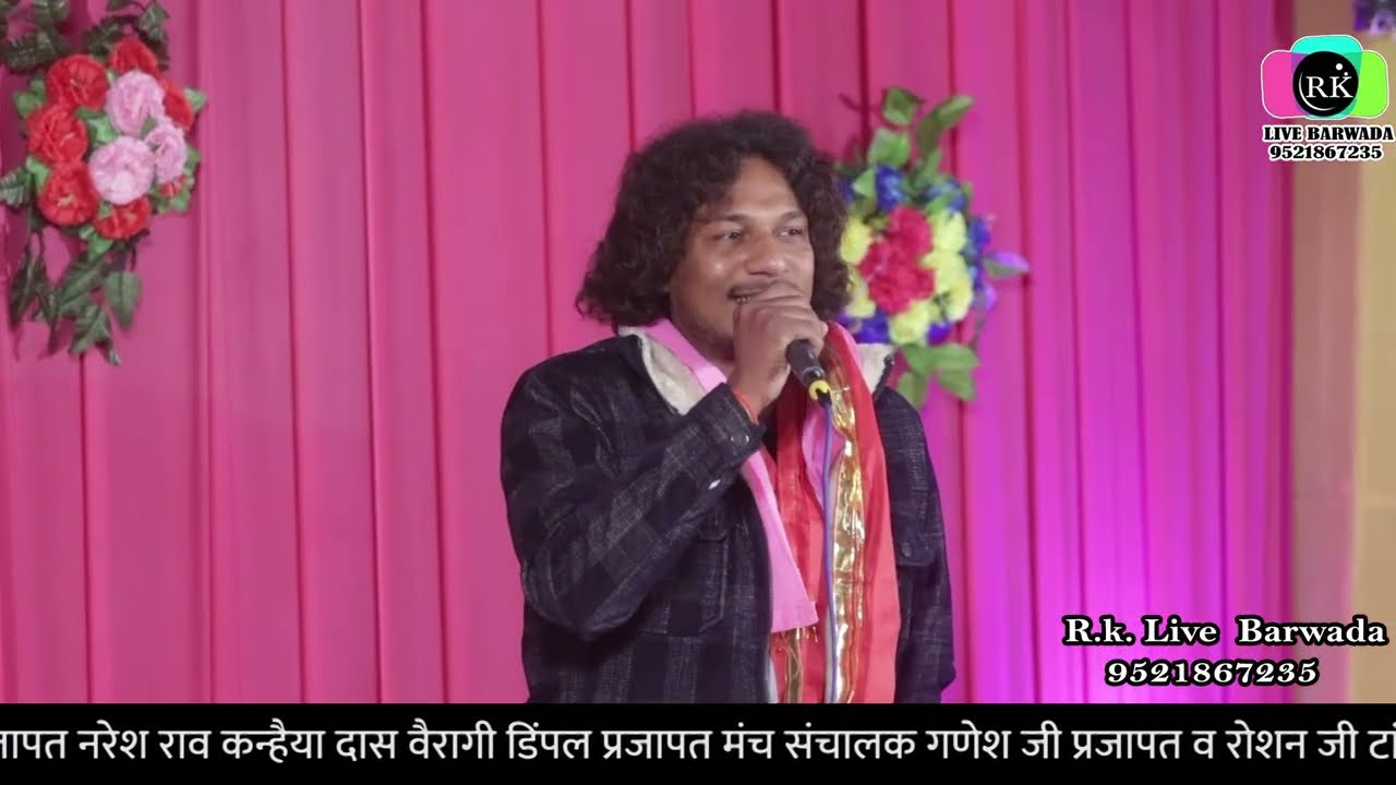 थारे पग रे घुघरिया री माल, भेरू जी लढियाला, thare pag re dhudhariya ri maal || Naresh Rao 