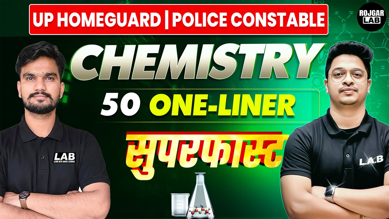 CHEMISTRY 50 One Liner Questions | UP Home Guard 2026 | Super Revision | Most Expected GS Questions⚡