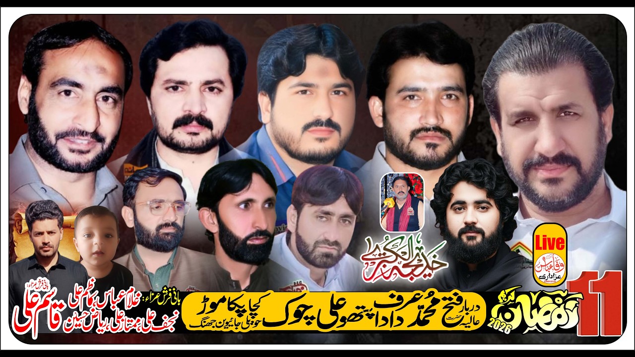 🔴 Live Majlis e Aza |11 Ramzan2026 | Darbar Dada Phatto  Kacha Paka Mor  Jhang || Wafa E Abbbas
