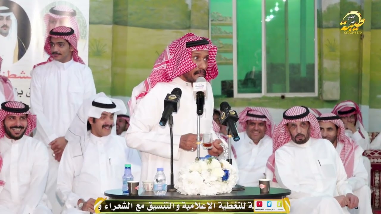 عبدالله الاشرم ملفي المورقي