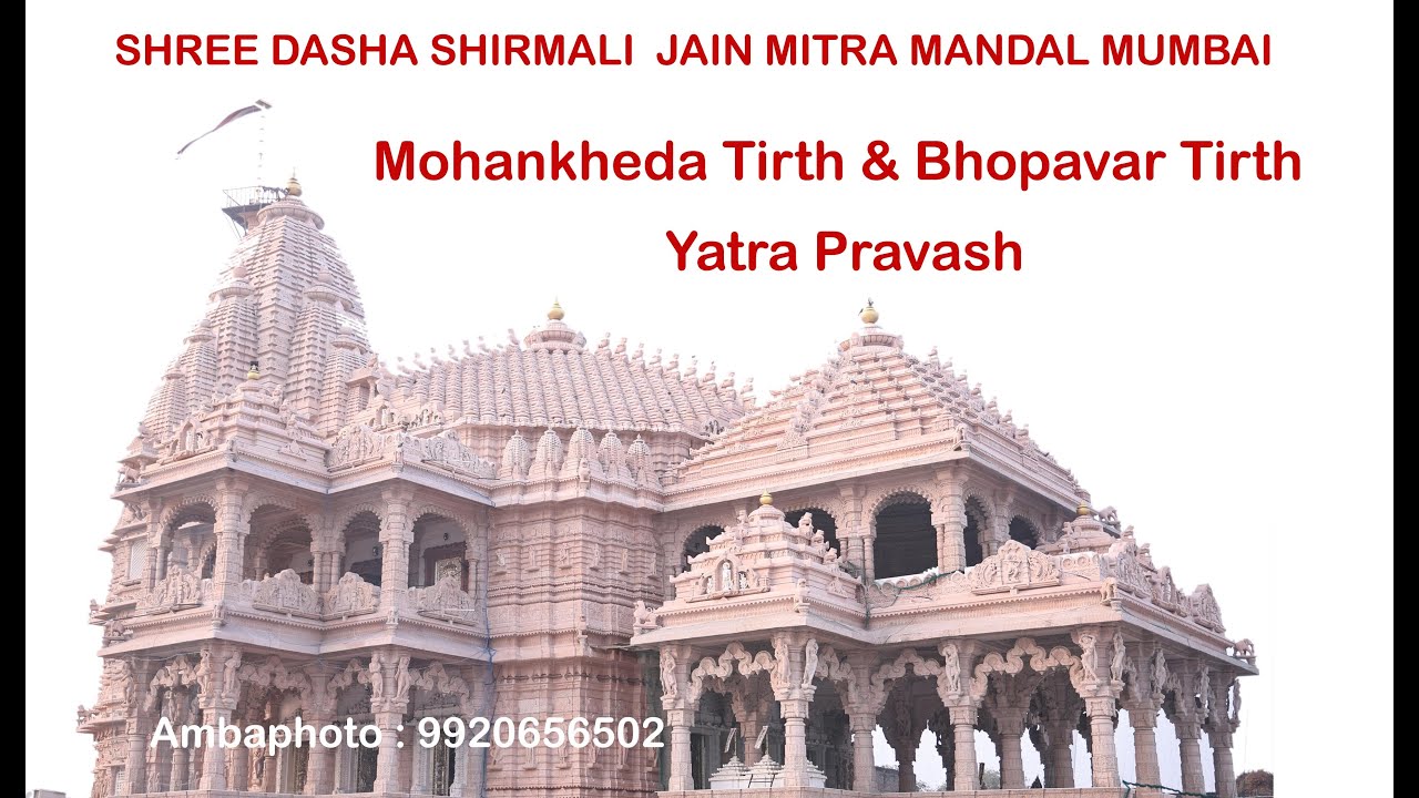 MOHAN KHEDA  YATRA PRAVASH  2.3.4/01/2026, SHRI DASHA SHIRMALI  JAIN MITRA MANDAL MUMBAI,FULL VIDEO