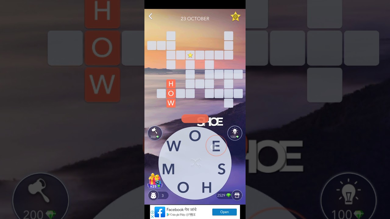 WOW. Daily Puzzle solution/ 23 October, 2021#shorts