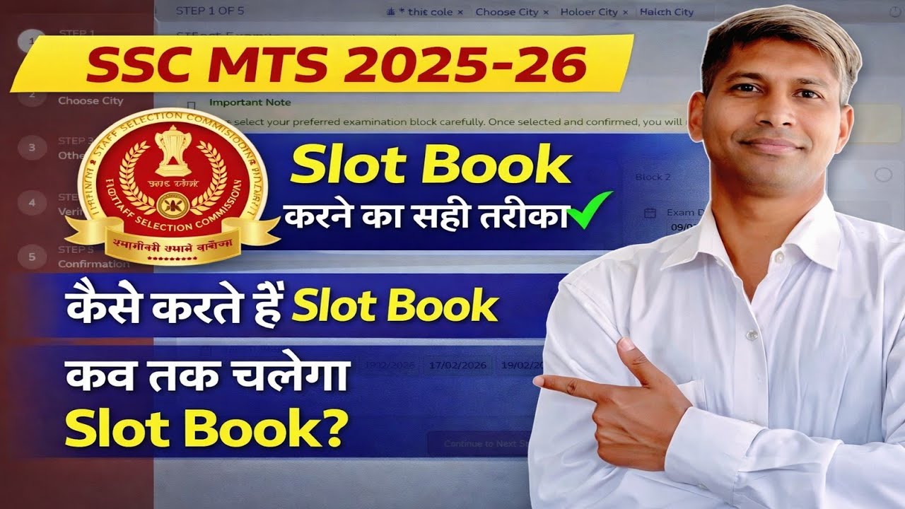 SSC MTS 2025 Slot Booking Start 🚨 | Date & Shift Selection | Exam City Selection Kaise Kare