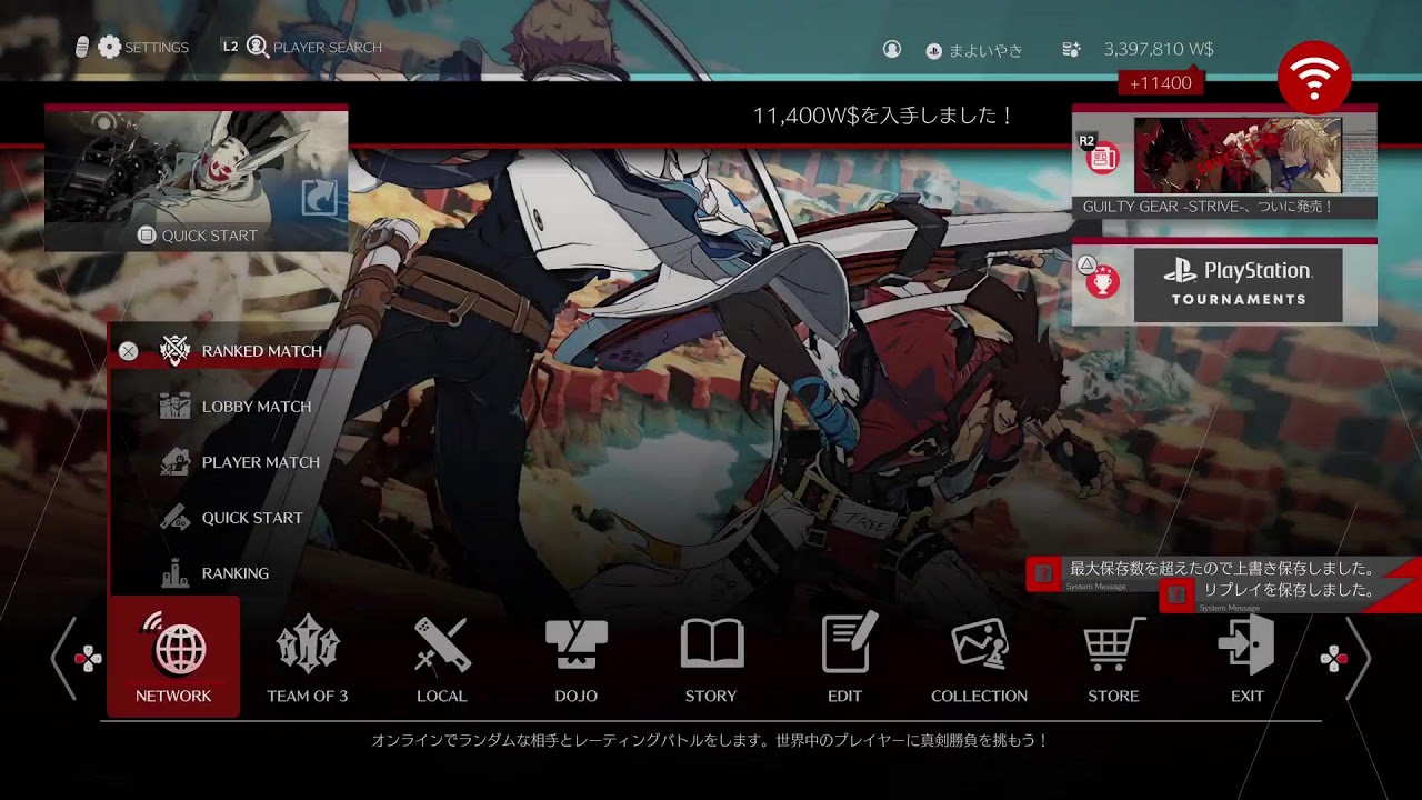 無限ザトーランクマ　GGST DR1717~