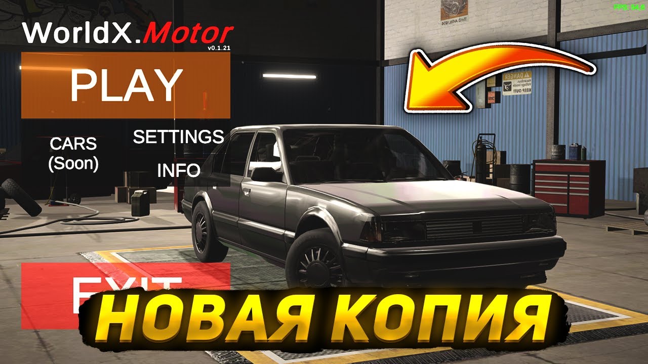 НОВАЯ КОПИЯ БИМКИ НА МОБИЛЫ