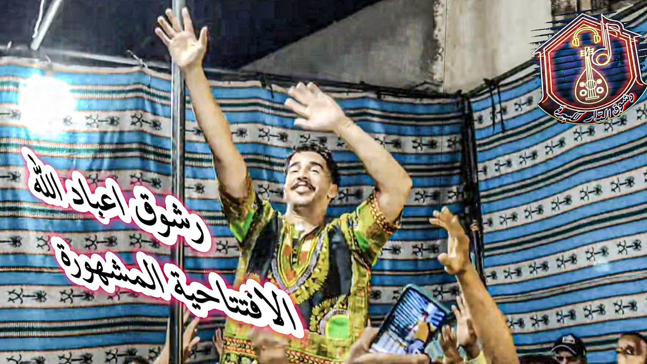 افتتاحية حمادي بوكريوع تقاسيم عود ♕