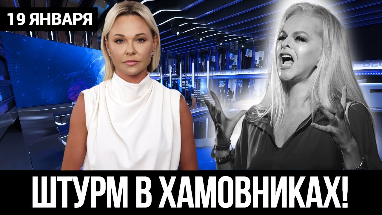 Штурм квартиры Ларисы Долиной! Долину выгнали на улицу, пока она загорала в Дубае