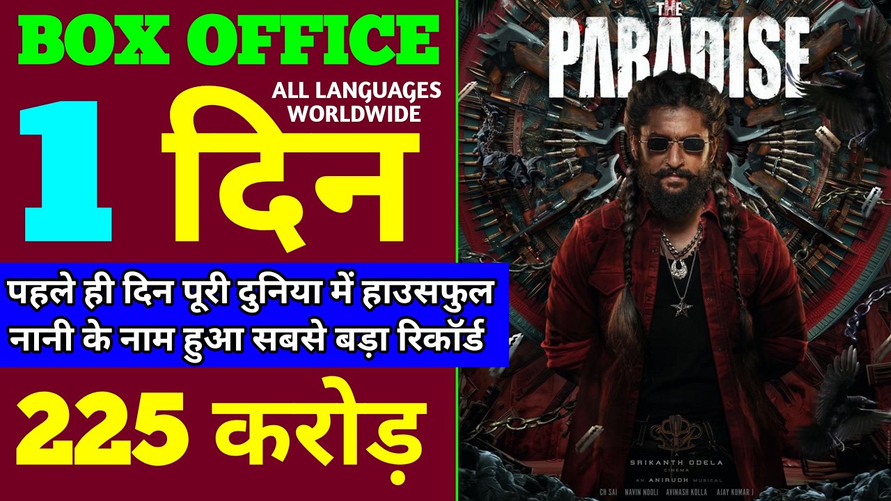 The Paradise Box Office Collection | The Paradise First Day Collection | Nani | The Paradise Movie