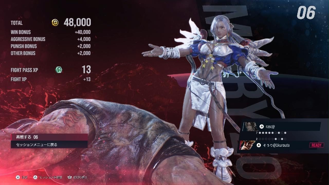 TEKKEN8_20260223000650