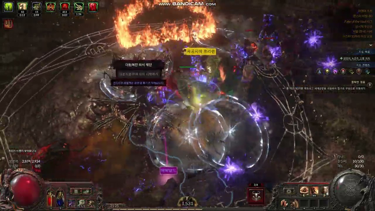 POE2 꽹과리 중독출혈 타이탄 0.4.0 시즌 매핑 영상