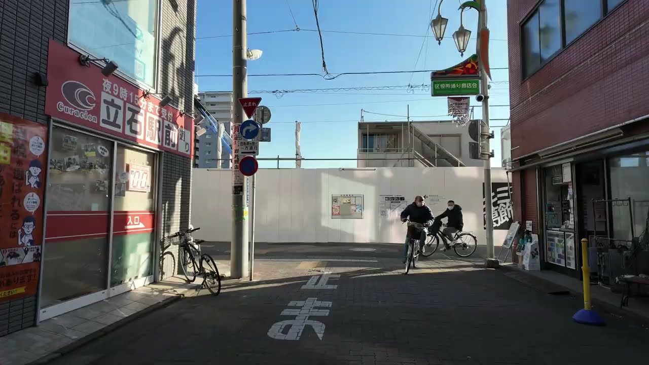 【4K Walk】Tateishi Backstreets under Redevelopment, Tokyo｜再開発中の立石 路地裏