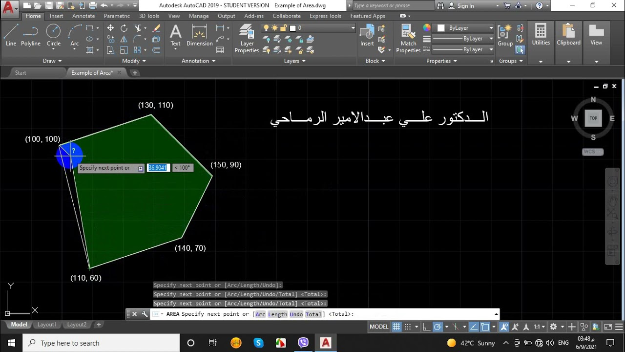 حساب مساحة ومحيط الاشكال الغير منتظمة باستخدام برنامج الاوتوكاد