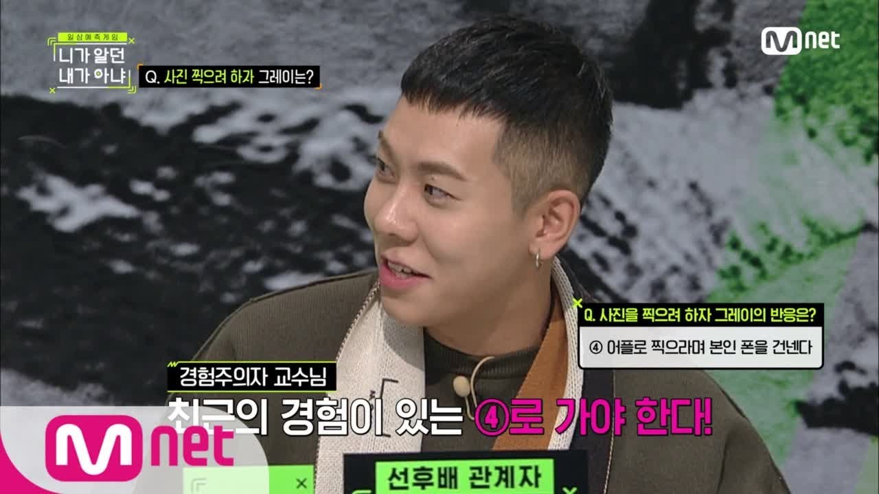 [ENG sub] Not the Same Person You Used to Know [3회] A. 세상에서 제일 진지한 정답 추리 TIME! 그 결과는? 190103 EP.3