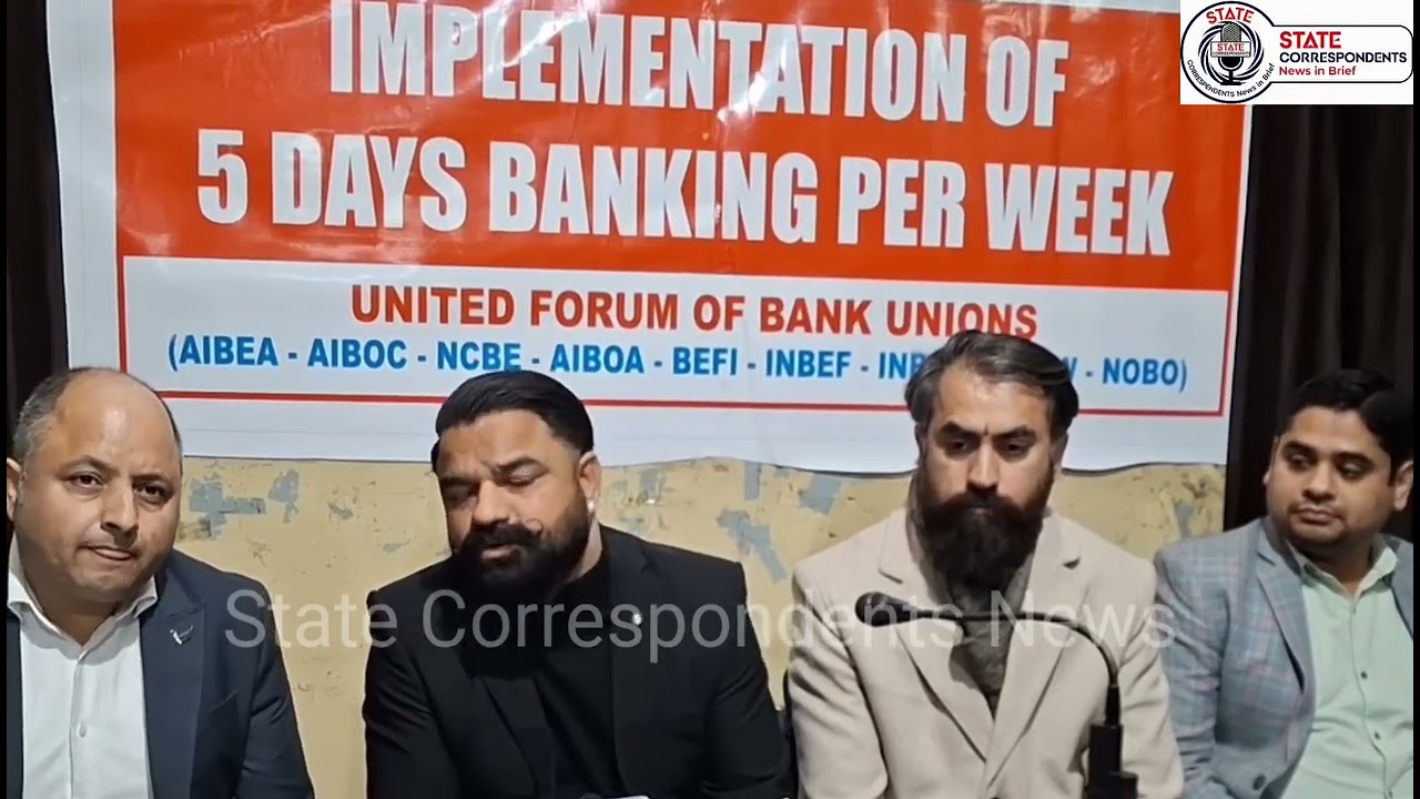 ALL INDIA BANK STRIKE ON 27TH JANUARY, 2026