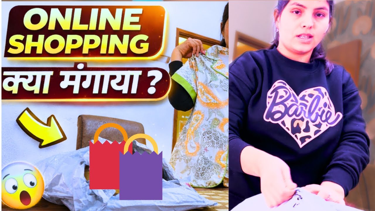Online Shopping Ki Or Kya Kya Mangwaya Maine? 😍daily portugal vlog 