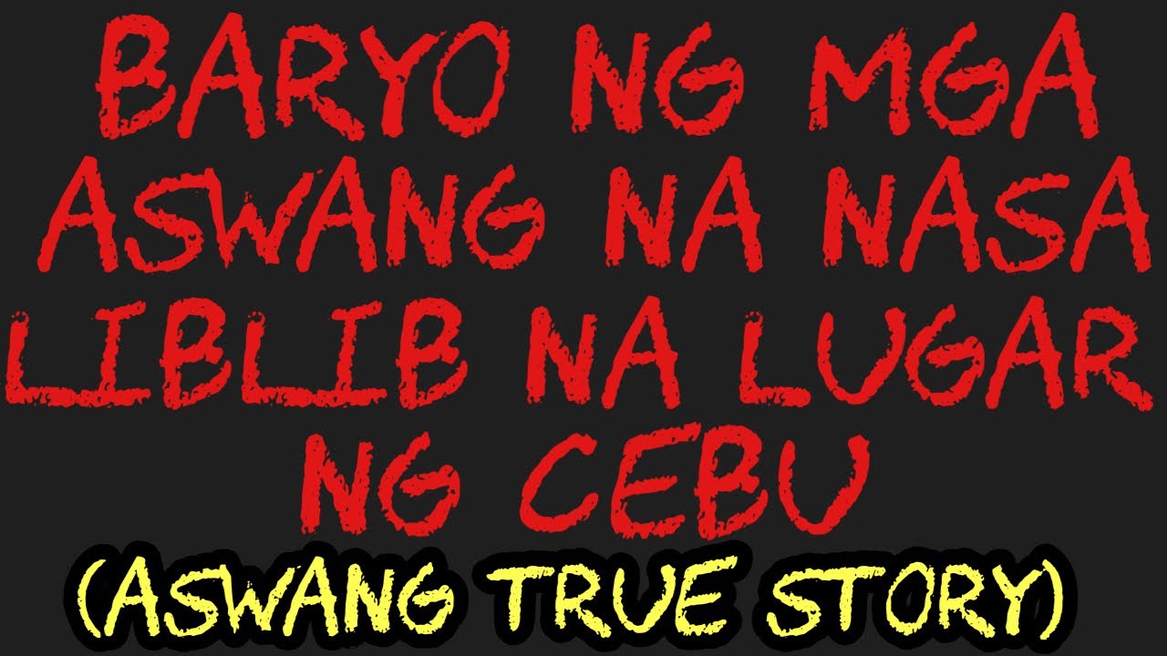 BARYO NG MGA ASWANG NA NASA LIBLIB NA LUGAR NG CEBU (Aswang True Story)