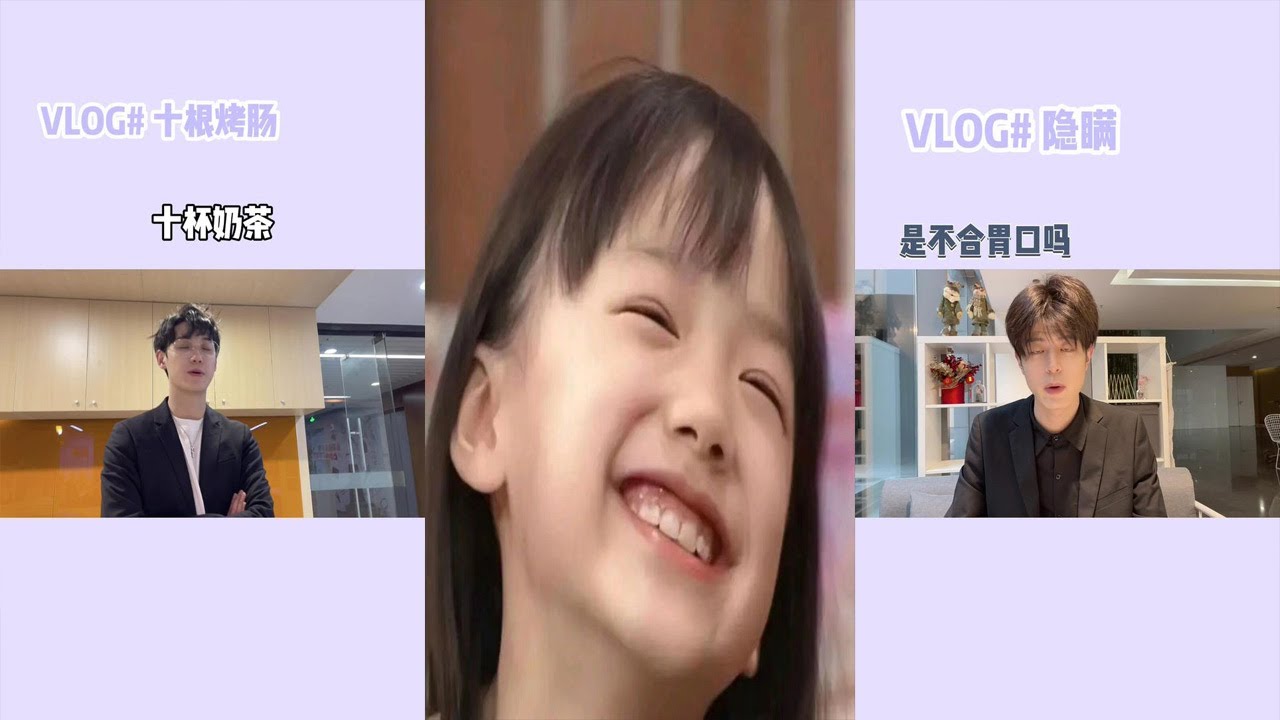 【团子真有185】学长&hellip;究竟隐瞒了我什么？#恋爱#vlog日常