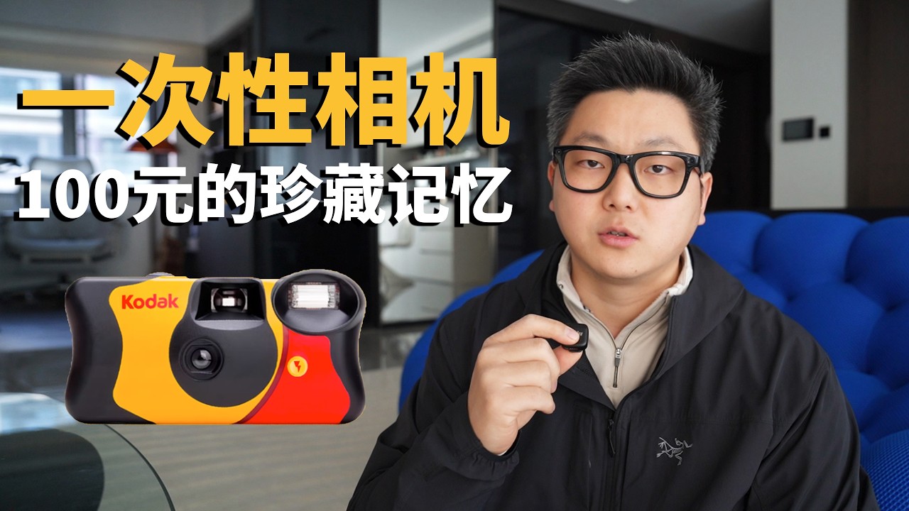 为什么这次旅行，我放弃了数码相机？