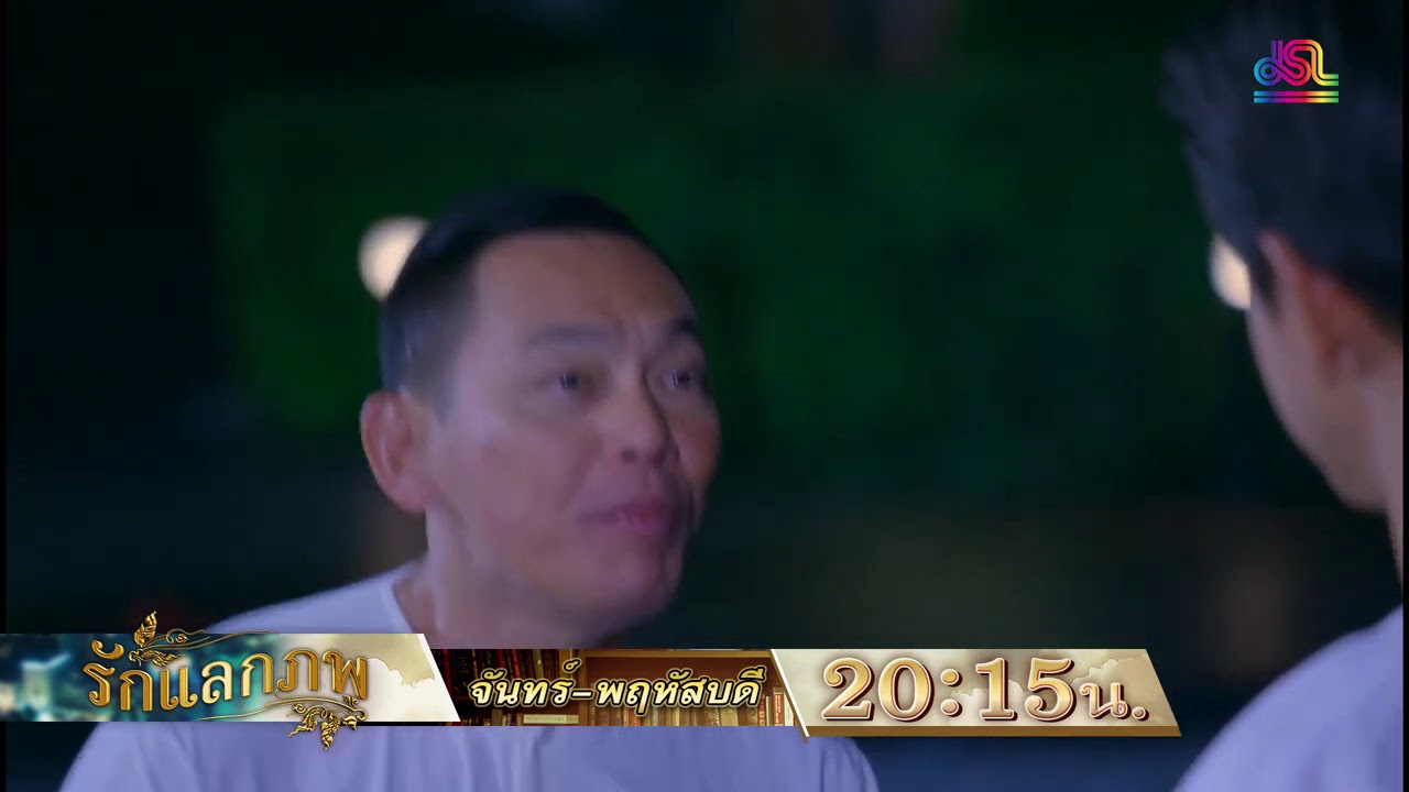 Hilight รักแลกภพ EP27 : เพลงกลางหัวใจลอยมาเลย ❤❤