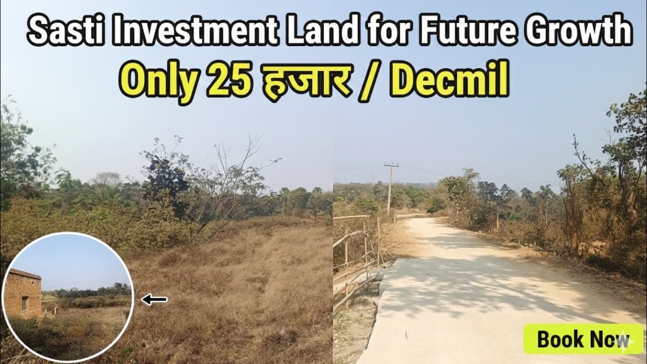 🏡 Best Investment Plots Starting @ ₹25,000 | Secure Your Future Today! High Return Investment Deals