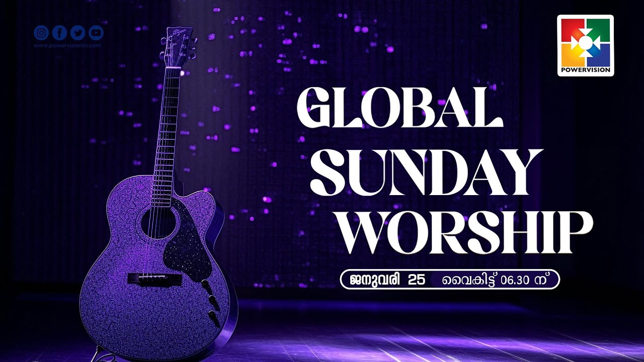 GLOBAL SUNDAY WORSHIP || PRAISE AND WORSHIP ||‪ @powervisiontv‬ || 25.01.2026