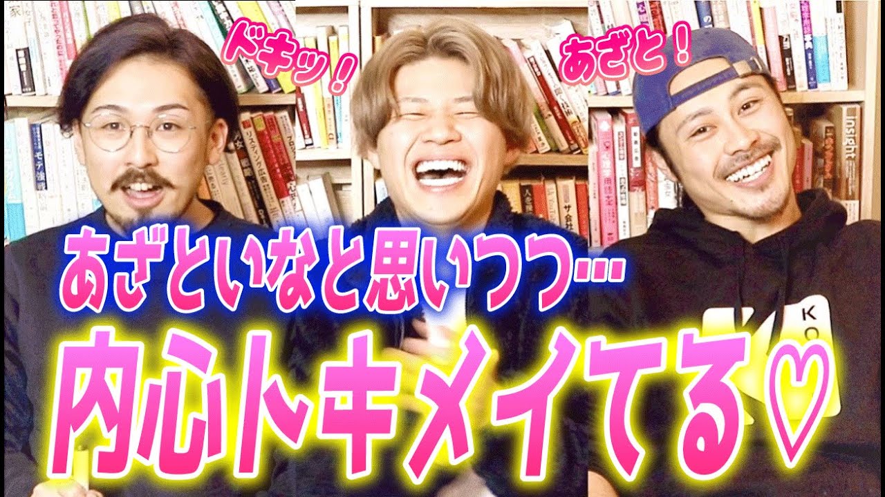 あざといけどクッッソ可愛いあの言動２０選！！！