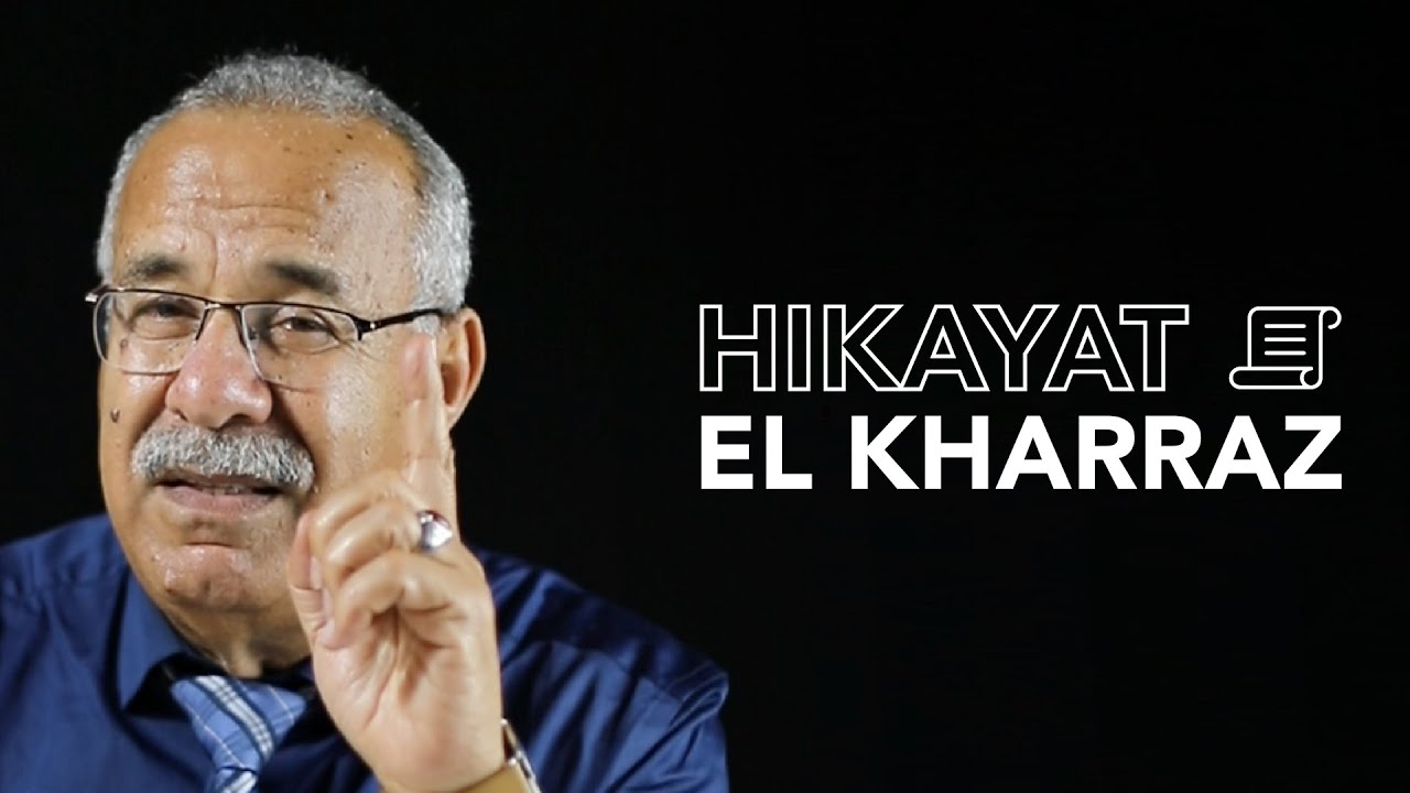 HIKAYAT EL KHARRAZ - قصة من حكايات الخراز على التجارة و التسول باسم الدين